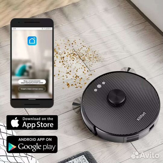 Робот пылесос Kitfort 5107