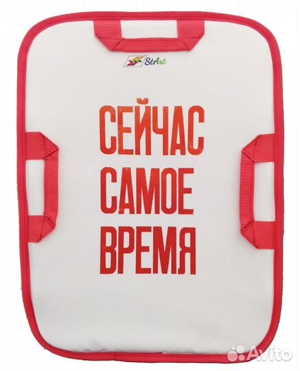 Ледянка мягкая с удобными ручками