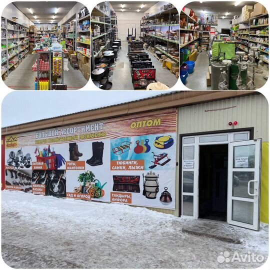 Ляган узбекский «Атлас» красный 38см