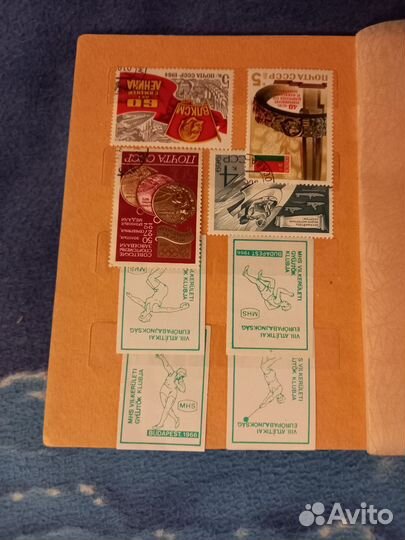 Почтовые марки СССР Спорт