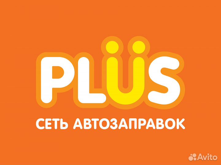 Управляющий АЗС