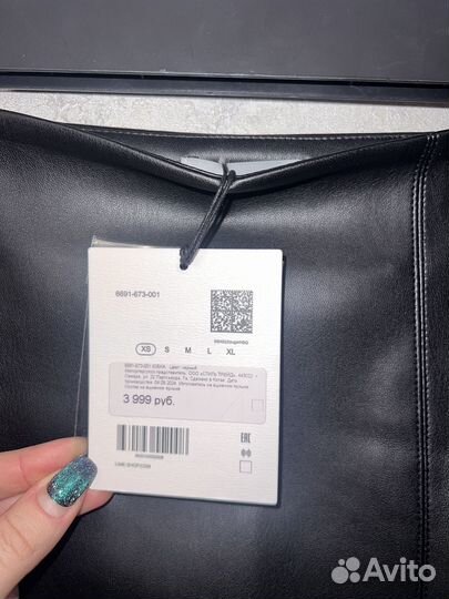 Кожаная юбка натуральная 42 lime