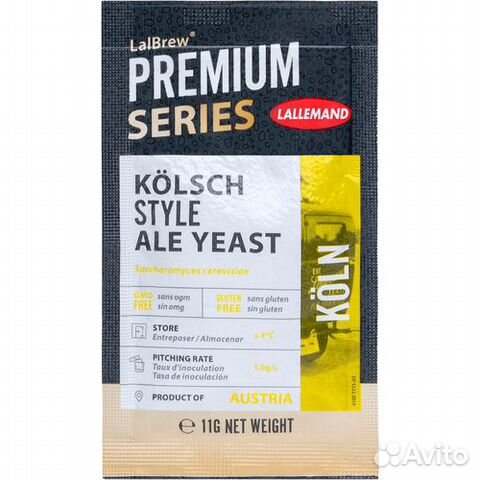 Пивные дрожжи Lallemand 
