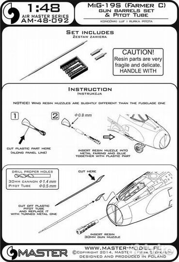 Дополнение к моделям master AM-48-092
