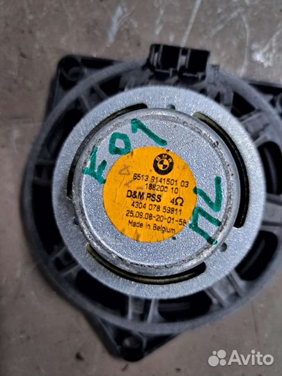 Динамик двери передний BMW F01