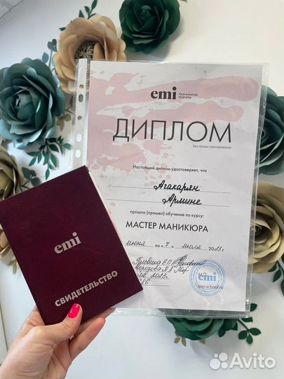 Аппаратный маникюр