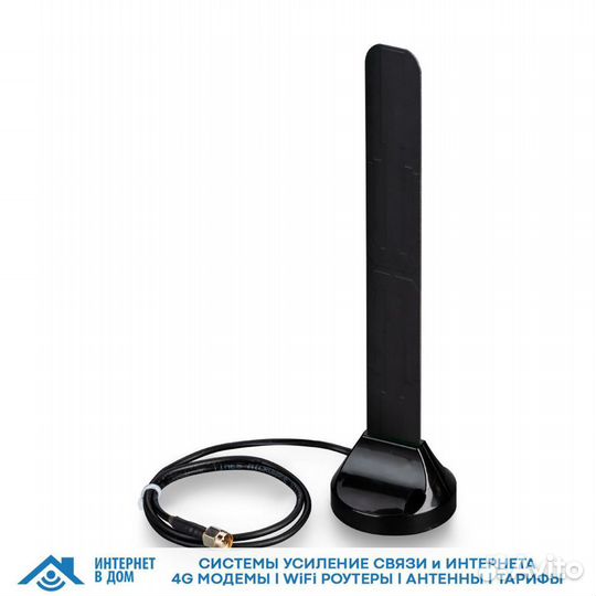 Всенаправленная антенна KC3-800/2700