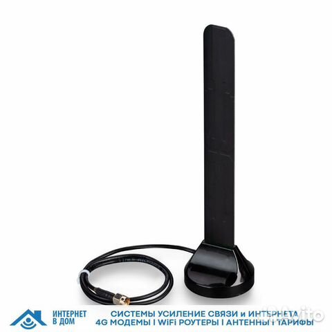 Всенаправленная антенна KC3-800/2700