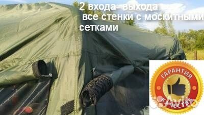 Шатёр беседка 6 граней устойчивый 4.25 на 4.15