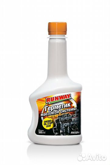 Герметик масляной системы 300 мл runway RW3014