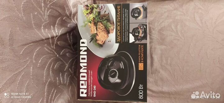 Аэрогриль redmond