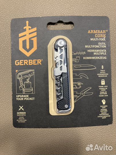 Gerber ambar cork