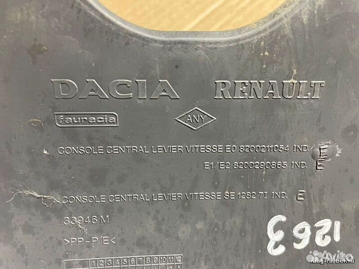 Консоль Renault Logan I передняя