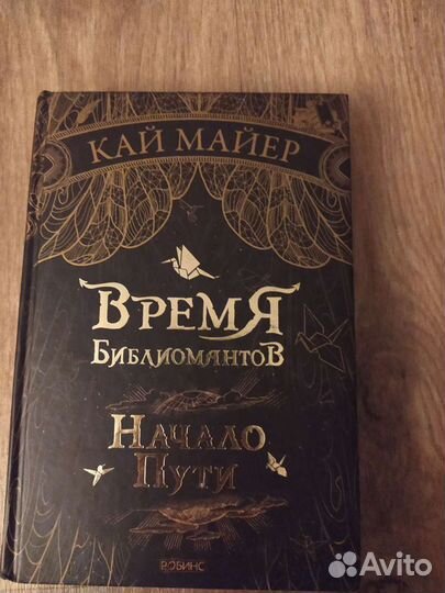 Книги фантастика и фэнтези