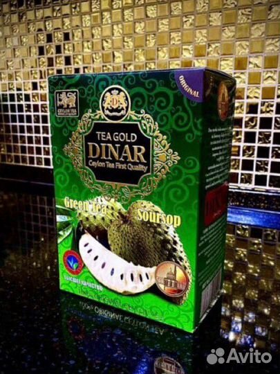 Чай цейлонский