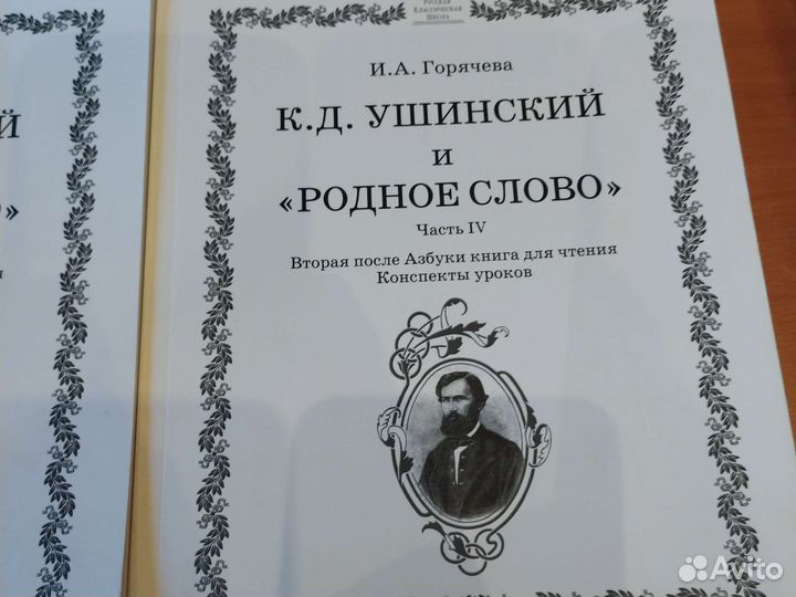 Учебники и методички ркш