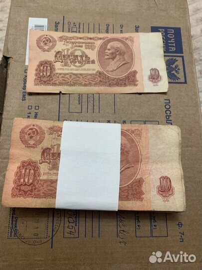 Пачка банкнот СССР 25