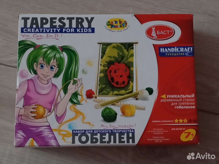 Детский набор для творчества