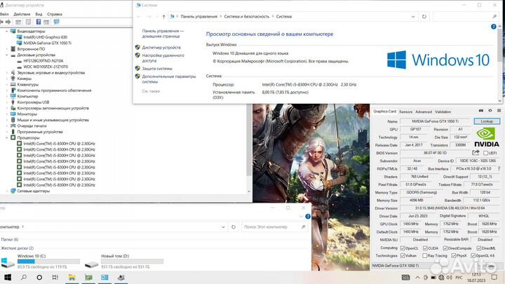 Игровой ноутбук Acer Nitro 5 на gtx