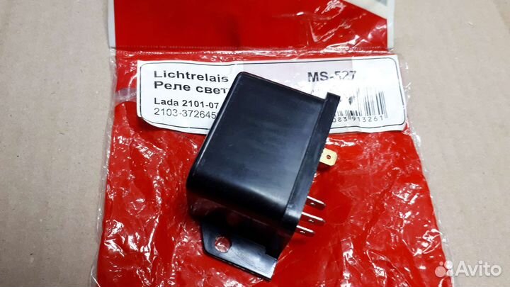 Реле света ваз 2107 Германия