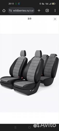 Автомобильные чехлы из алькантары