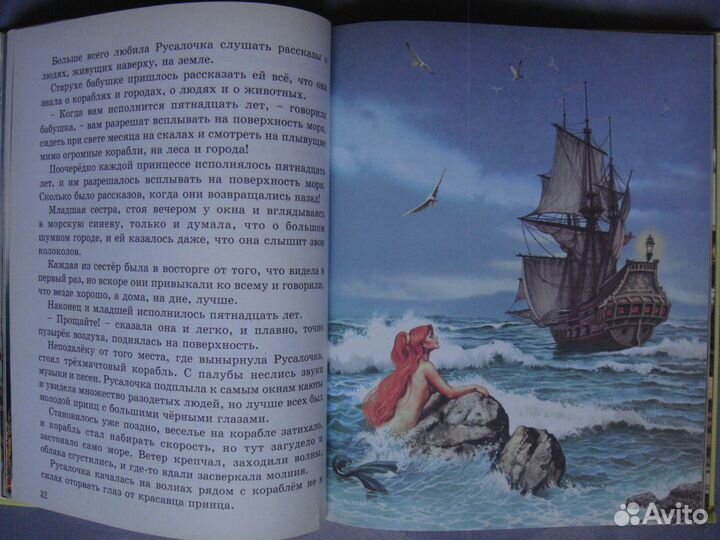 Детские книги для дошкольников и мл. школьников