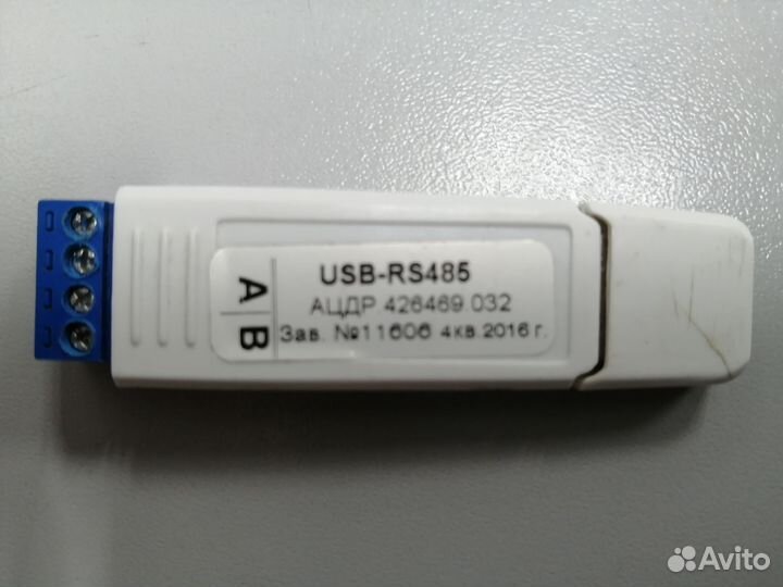 USB. RS 485 Болид