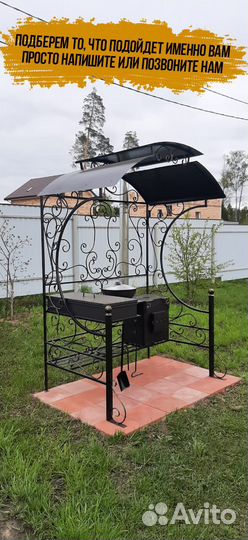 Мангал на дачи