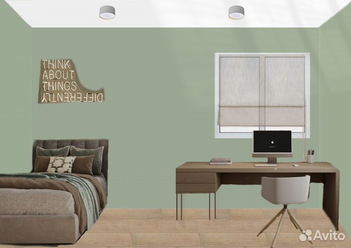 Дизайнер интерьера