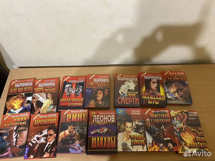 Книги детективы