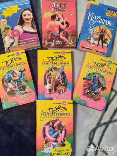 Книга роман для девочек. Авторы В. и М.Воробей