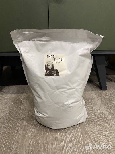 Гипс для творчества