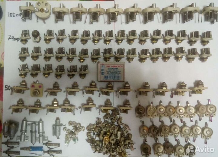 Радиодетали