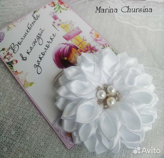 Школьные бантики