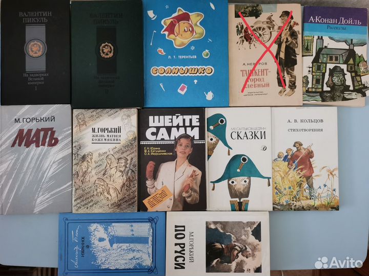 Все книги по одной цене
