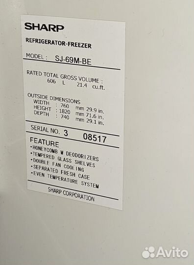 Холодильник бу sharp