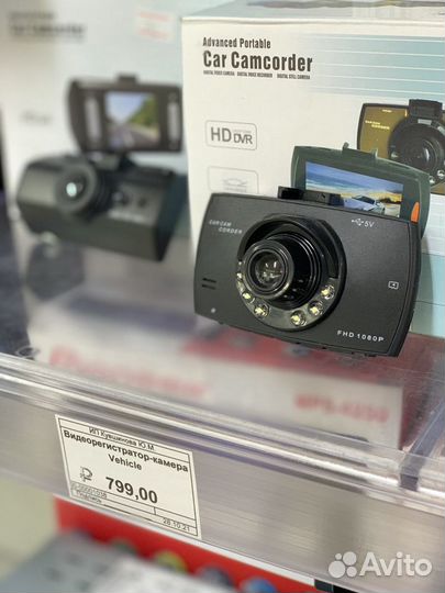 Видеорегистратор Vehicle Blackbox (новый)