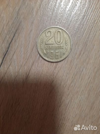 Монеты СССР