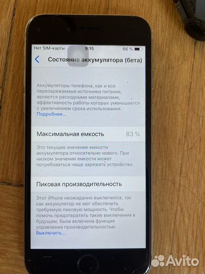 Телефон iPhone 6 64gb