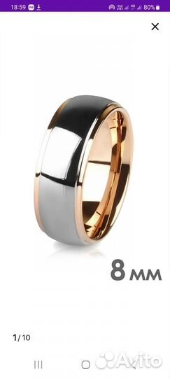 Обручальное кольцо