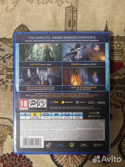 Игра для приставки ps4 ps5