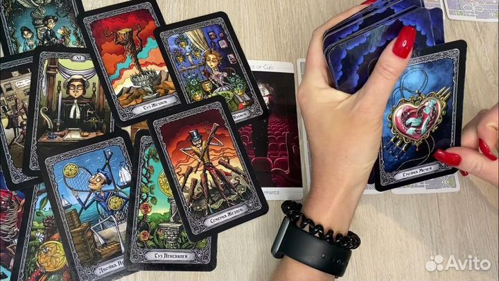 Карты таро