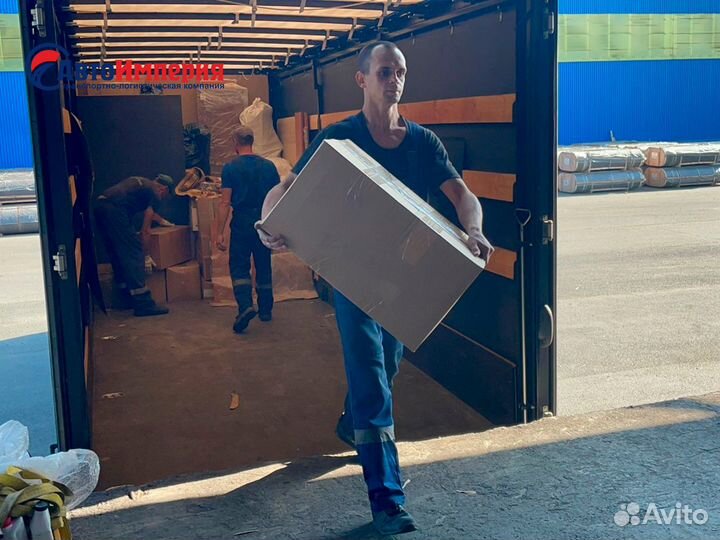 Грузоперевозки межгород грузчики переезд, газель