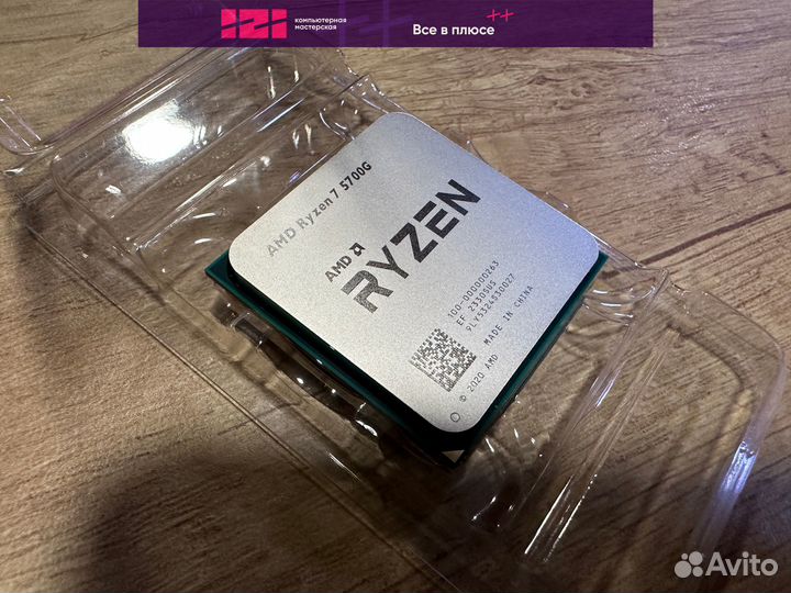 Hовый процессор AMD Ryzen 7 5700G AM4 8/16 4.6Ghz