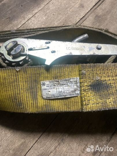 Ремень стяжной рэт-100