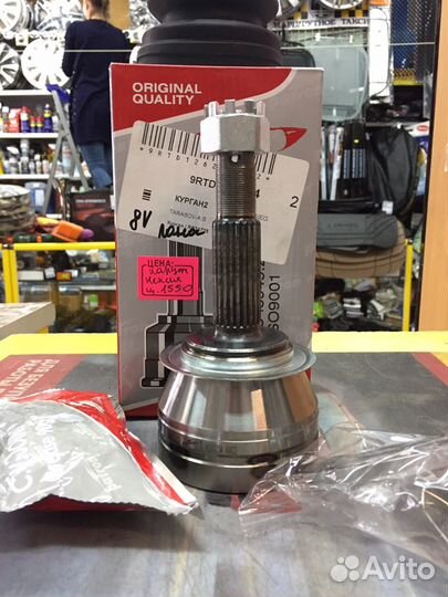 Шрус наружний Нексия, Ланос