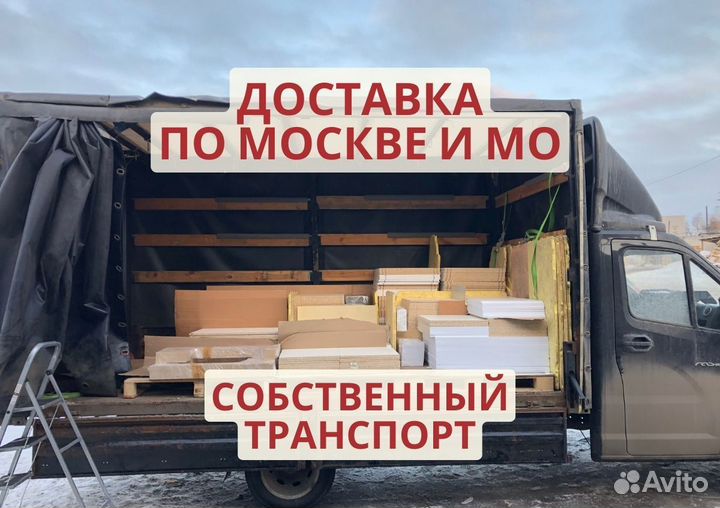 Мебель для пвз Яндекс