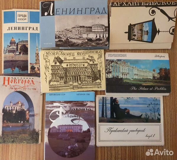 8 альбомов - 110 открыток СССР