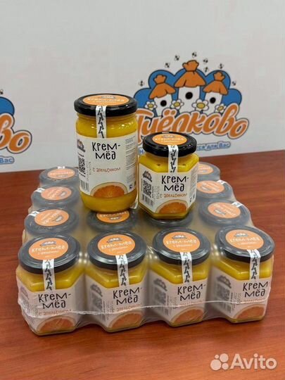 Натуральный мед с апельсином отпом