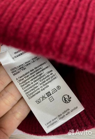 Шапка Lacoste унисекс оригинал